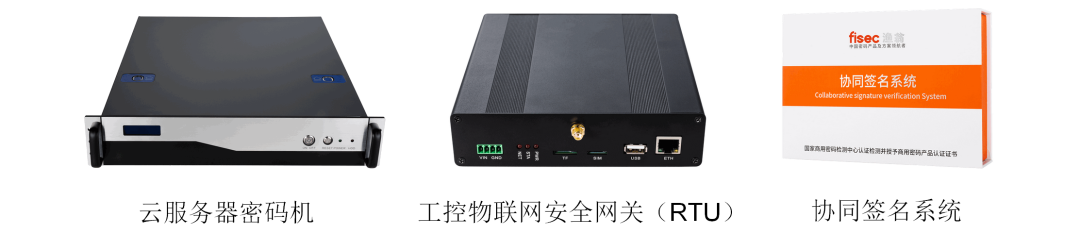 evo真人视讯PCI-E密码卡